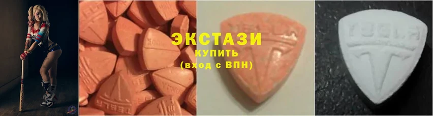 что такое наркотик  blacksprut как войти  Экстази круглые  Ахтубинск 