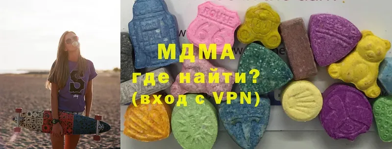 MDMA Molly  Ахтубинск 